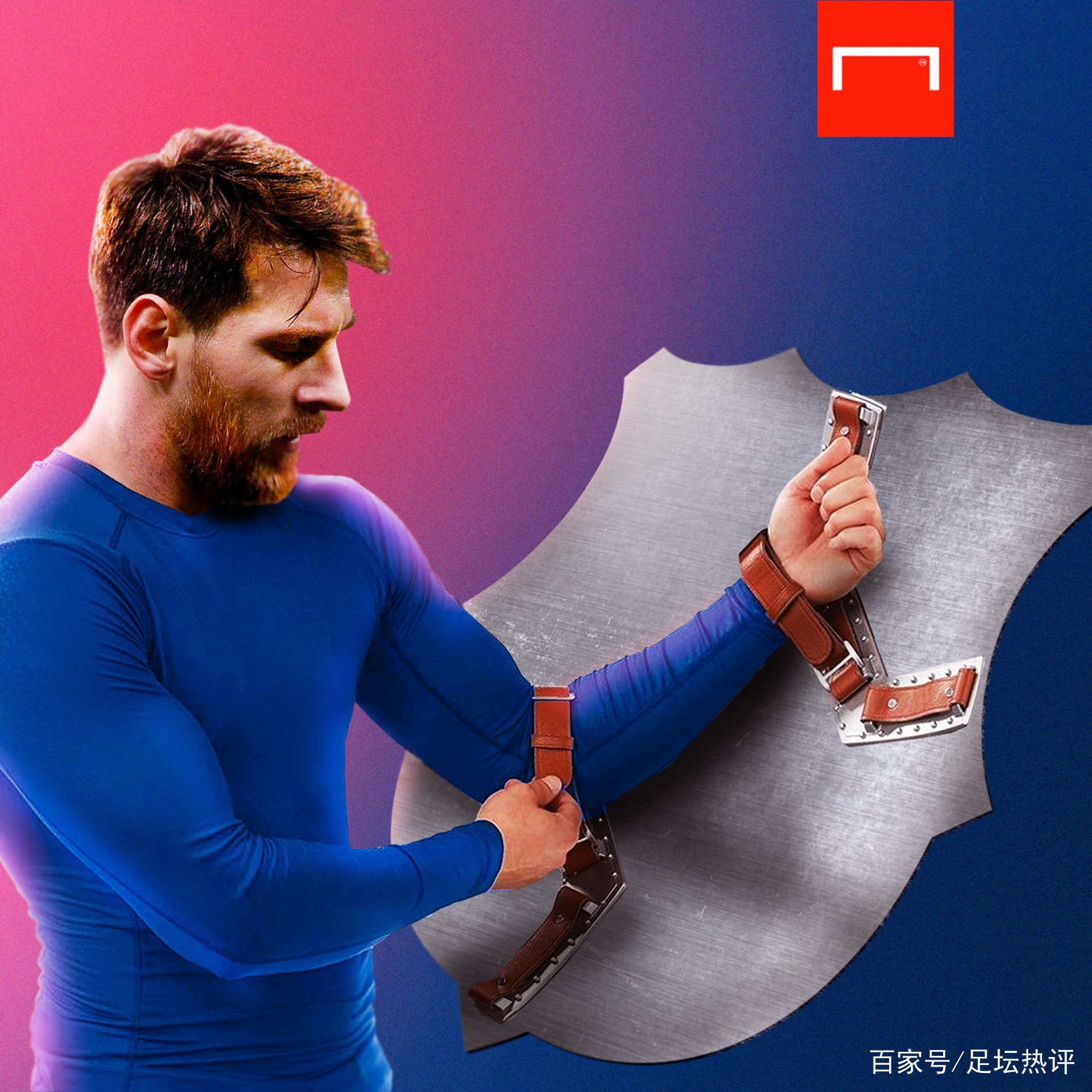 煌战绩
