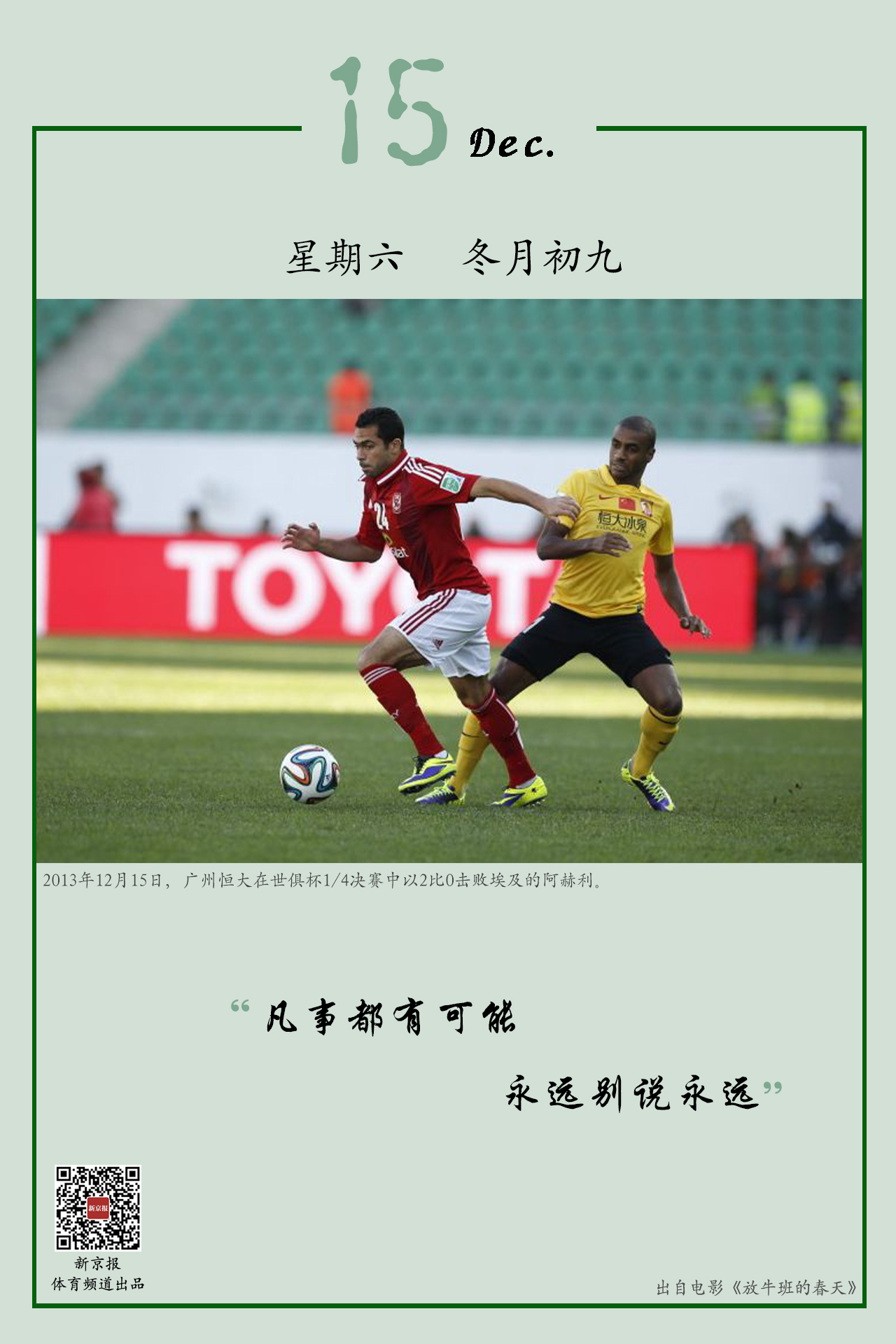 失严