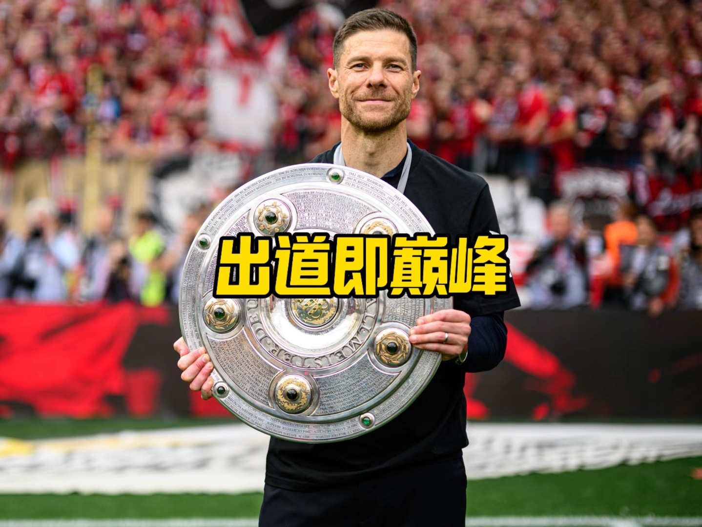 兹的崛