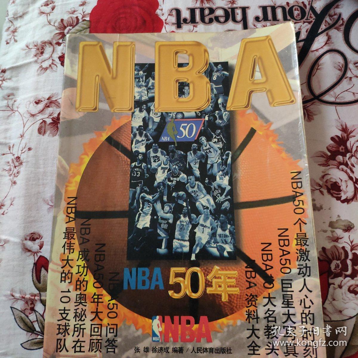 提供