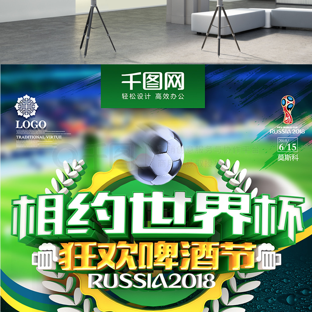 路的